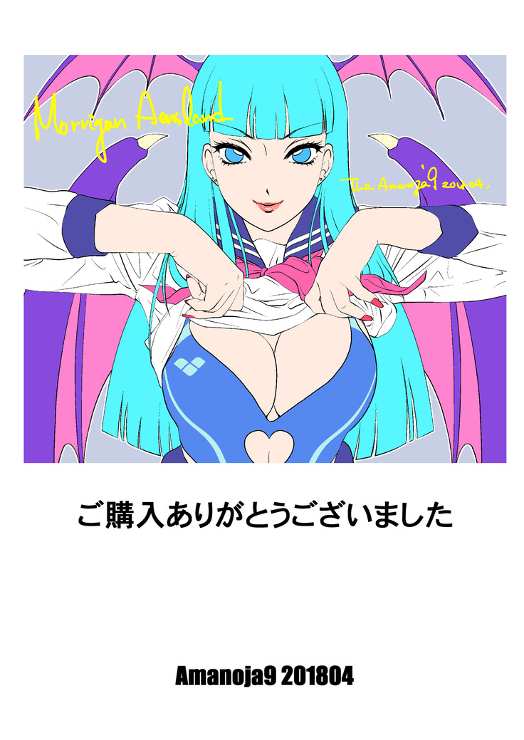 BEHAVIOUR+8 Chou☆Koikuchi