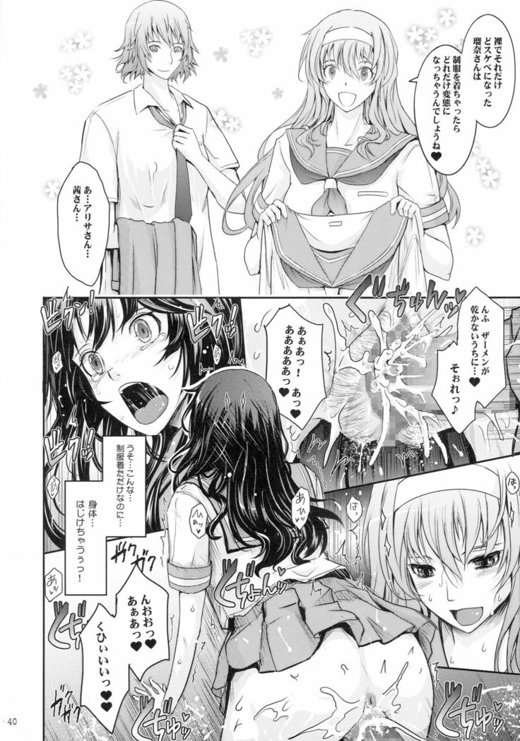 Roshutsu Collection 5