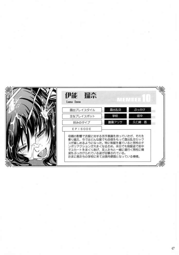 Roshutsu Collection 5