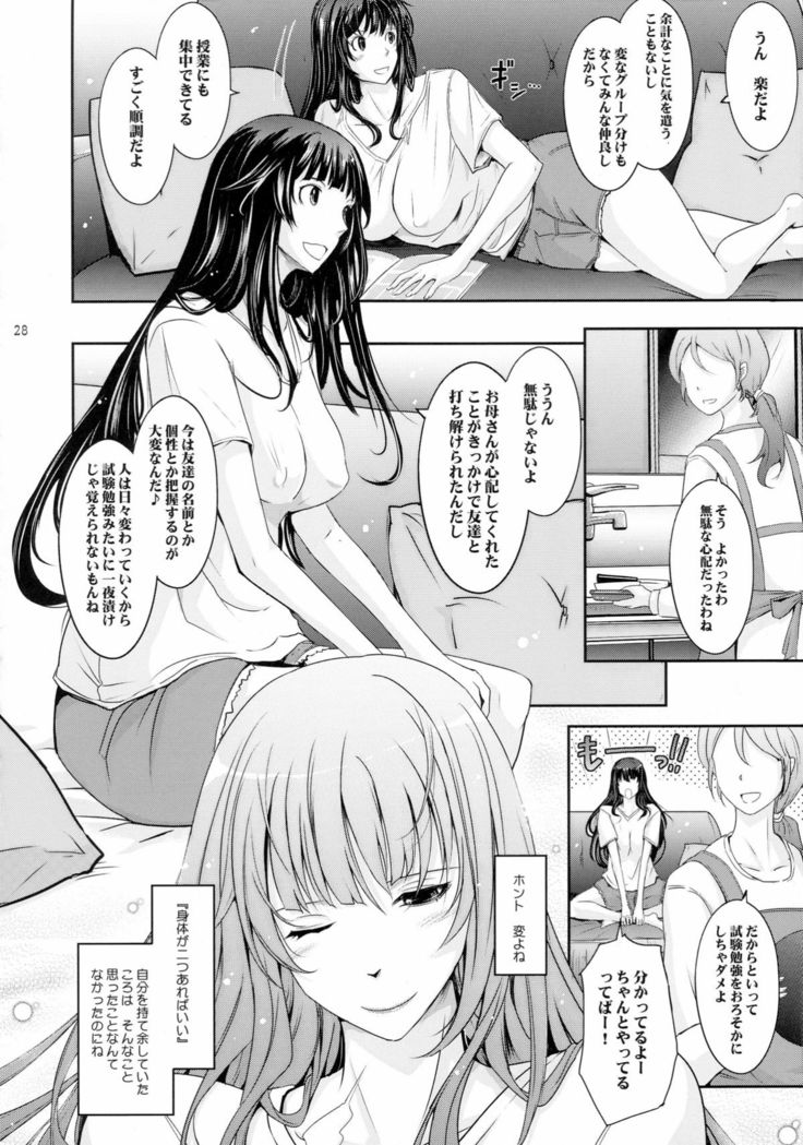 Roshutsu Collection 5
