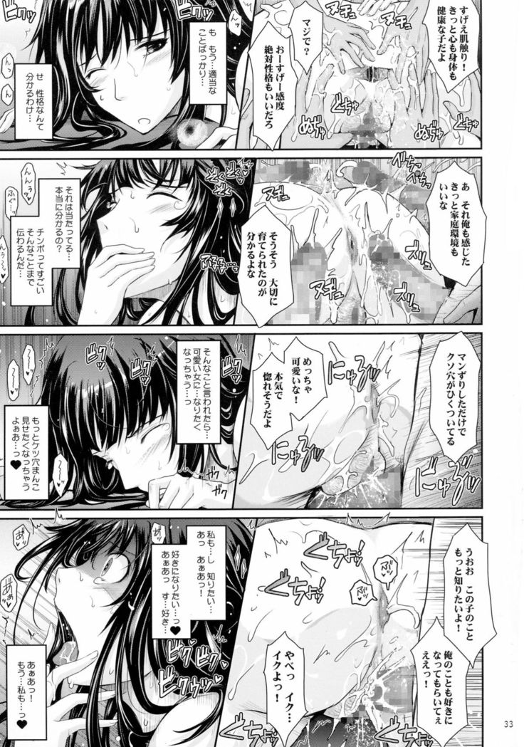 Roshutsu Collection 5