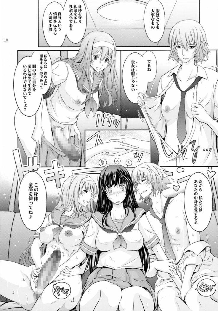 Roshutsu Collection 5