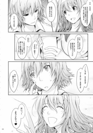 Roshutsu Collection 5 Page #44