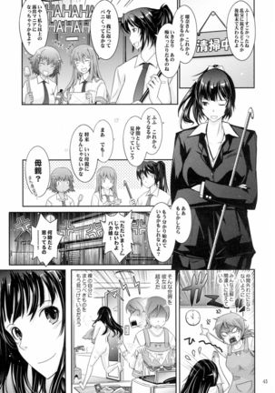 Roshutsu Collection 5 Page #45
