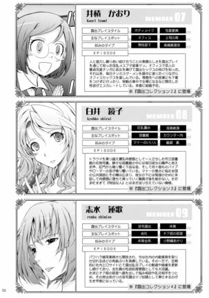 Image 656612