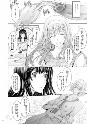 Image 656617