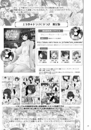 Roshutsu Collection 5 Page #49