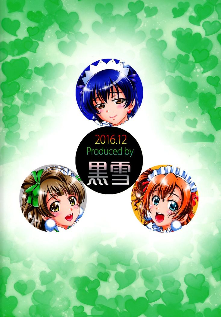 Ore Yome Saimin 4