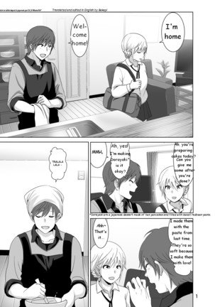 Marudashi x Sister Page #7