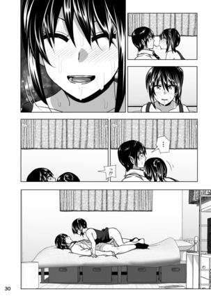 Marudashi x Sister Page #88