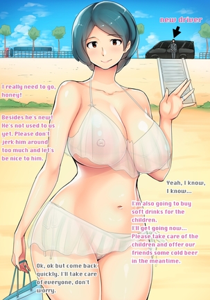 A married woman from a rich residential area ~Chikako~ Page #3