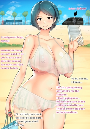 A married woman from a rich residential area ~Chikako~ - Page 3