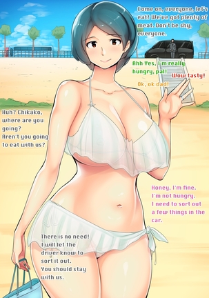 A married woman from a rich residential area ~Chikako~ - Page 2