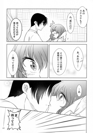Shinonome Tsuki Page #145