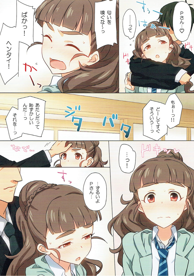 Sunaona Kimochi