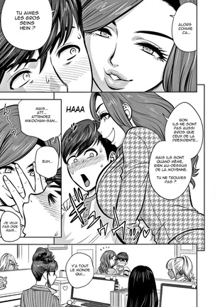 Gal Ane Shachou to Harem Office ~SEX wa Gyoumu ni Fukumimasu ka?~ Ch.1-3 Page #59