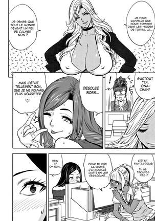 Gal Ane Shachou to Harem Office ~SEX wa Gyoumu ni Fukumimasu ka?~ Ch.1-3 - Page 80