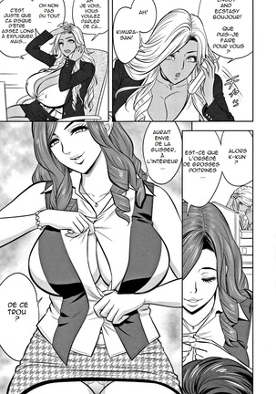 Gal Ane Shachou to Harem Office ~SEX wa Gyoumu ni Fukumimasu ka?~ Ch.1-3 - Page 67