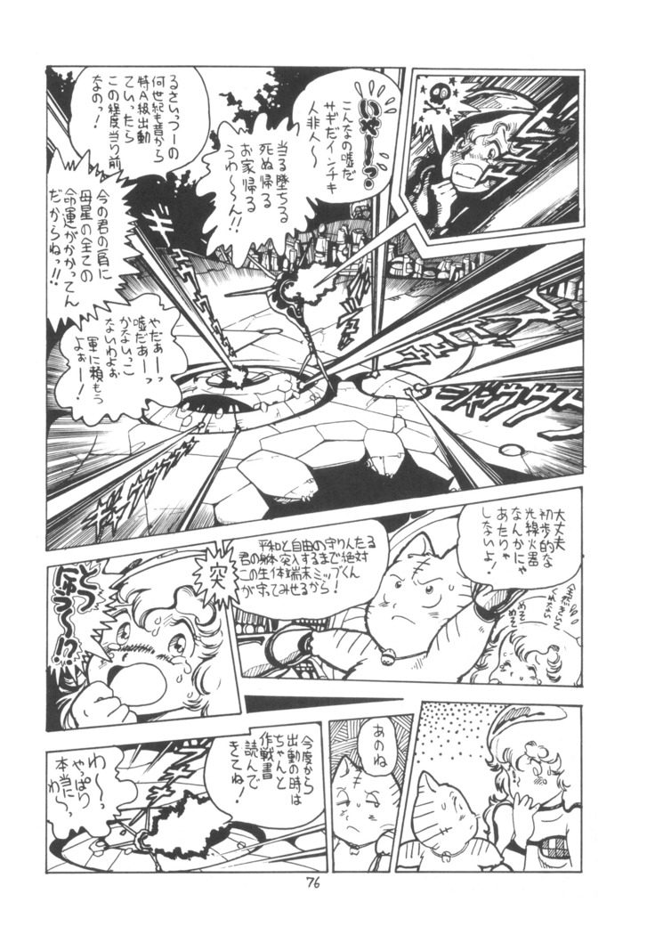 TEKUNO RORIA