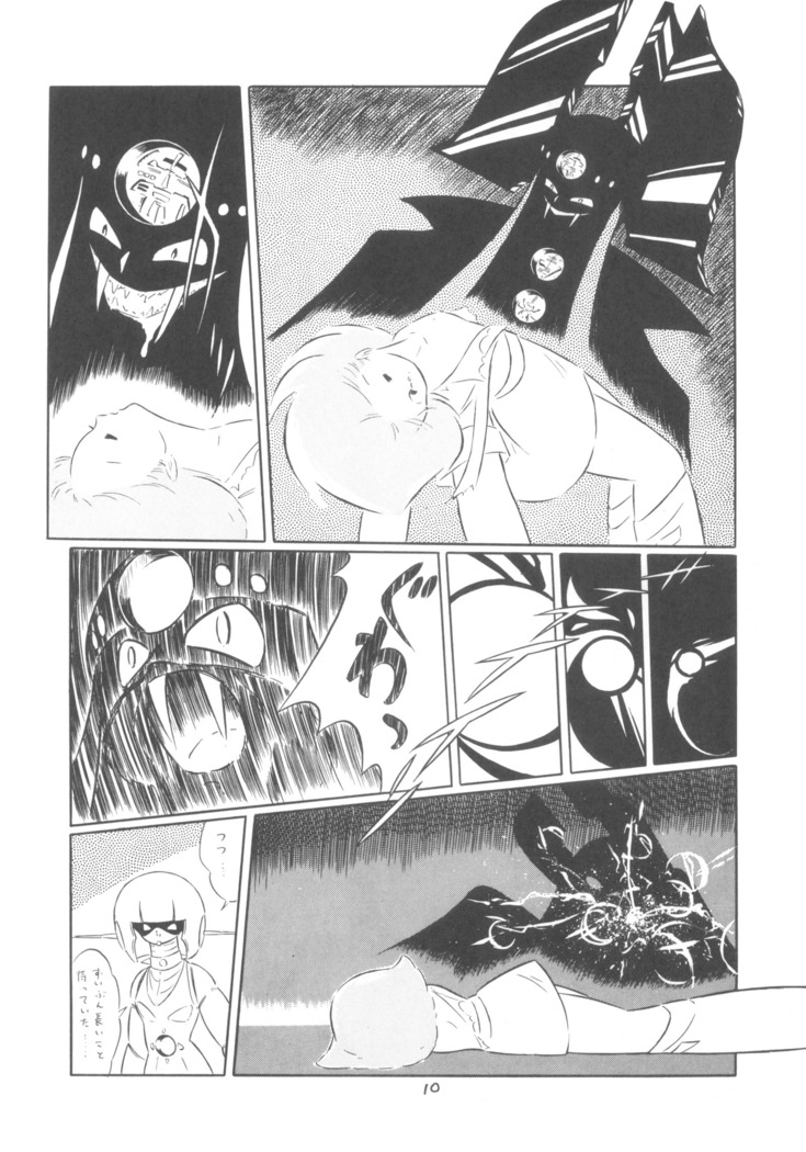 TEKUNO RORIA