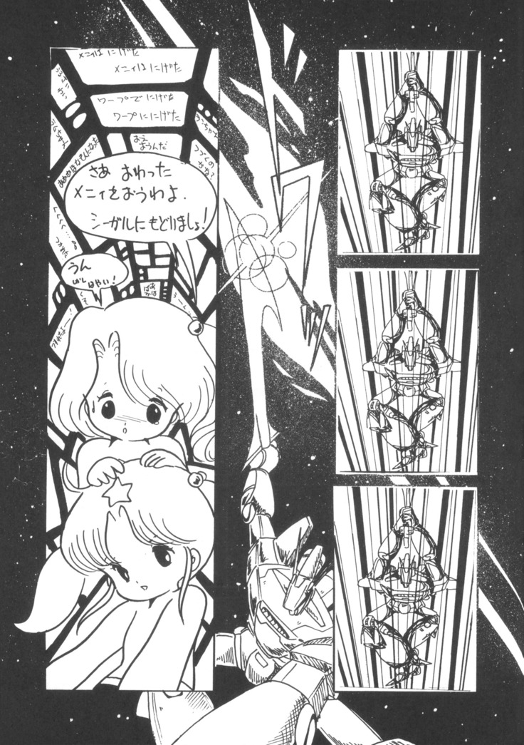 TEKUNO RORIA