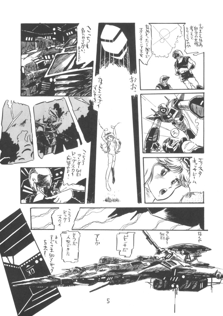 TEKUNO RORIA