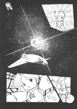 TEKUNO RORIA Page #26