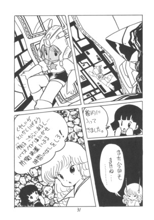 TEKUNO RORIA Page #33
