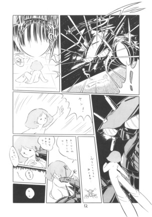 TEKUNO RORIA Page #14