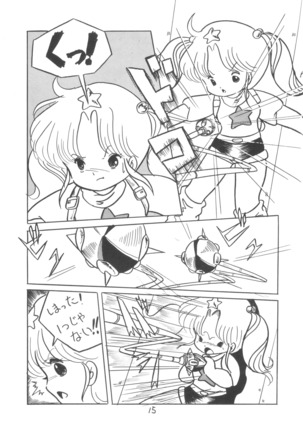 TEKUNO RORIA Page #17
