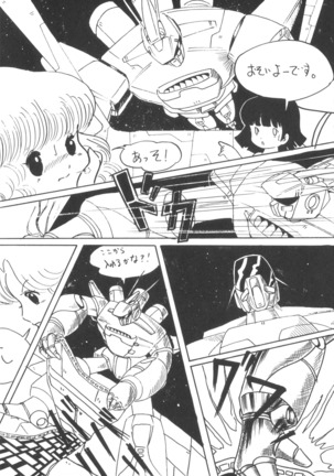 TEKUNO RORIA Page #32