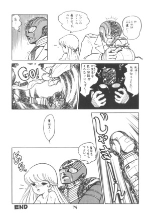 TEKUNO RORIA Page #76