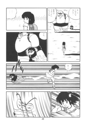TEKUNO RORIA Page #66