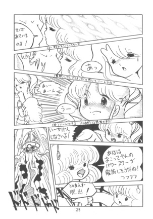 TEKUNO RORIA Page #25