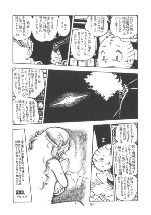 TEKUNO RORIA Page #92