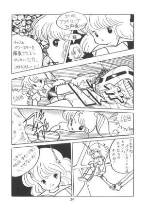 TEKUNO RORIA Page #22