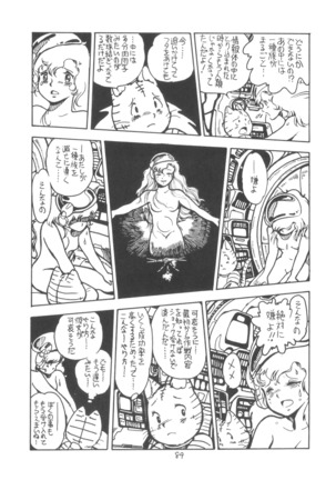 TEKUNO RORIA Page #91