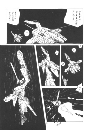 TEKUNO RORIA Page #60