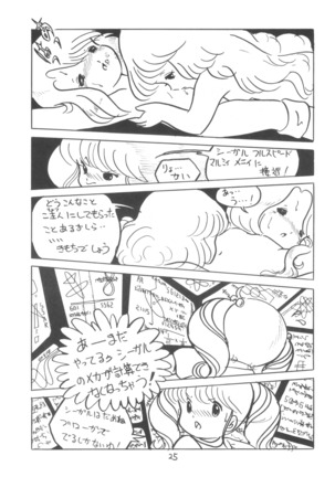 TEKUNO RORIA Page #27
