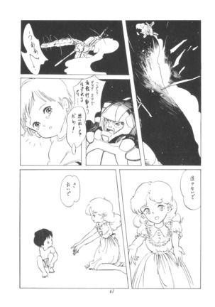 TEKUNO RORIA Page #63