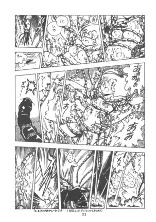 TEKUNO RORIA Page #85