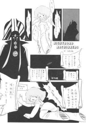 TEKUNO RORIA
