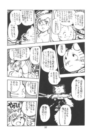 TEKUNO RORIA Page #90