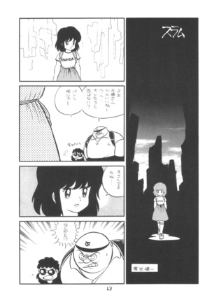 TEKUNO RORIA Page #65