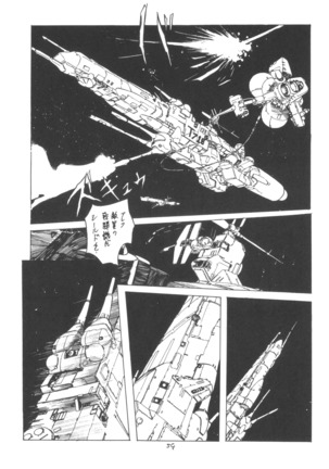 TEKUNO RORIA Page #61