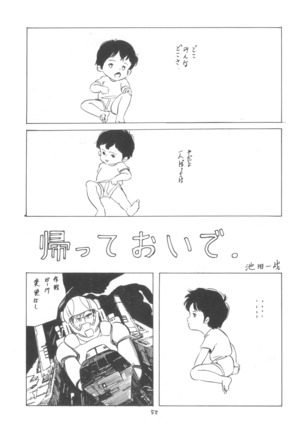 TEKUNO RORIA Page #59