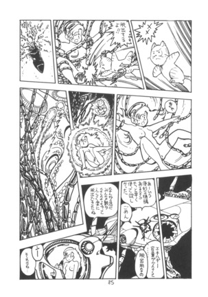 TEKUNO RORIA Page #87
