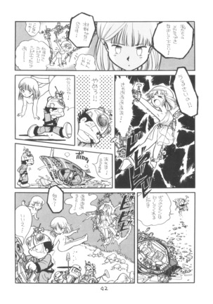 TEKUNO RORIA Page #44