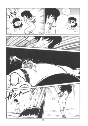 TEKUNO RORIA Page #68