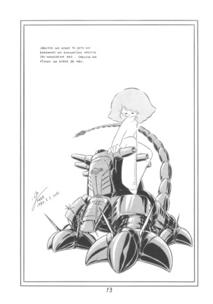 TEKUNO RORIA Page #15